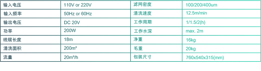 产品规格.jpg